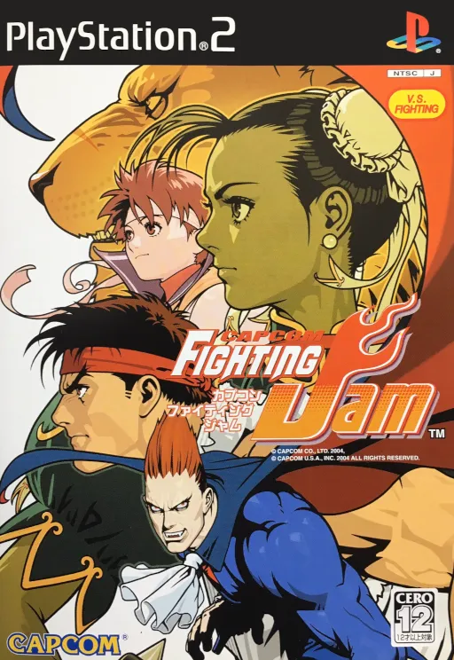 Capcom Fighting Jam (Japan)
